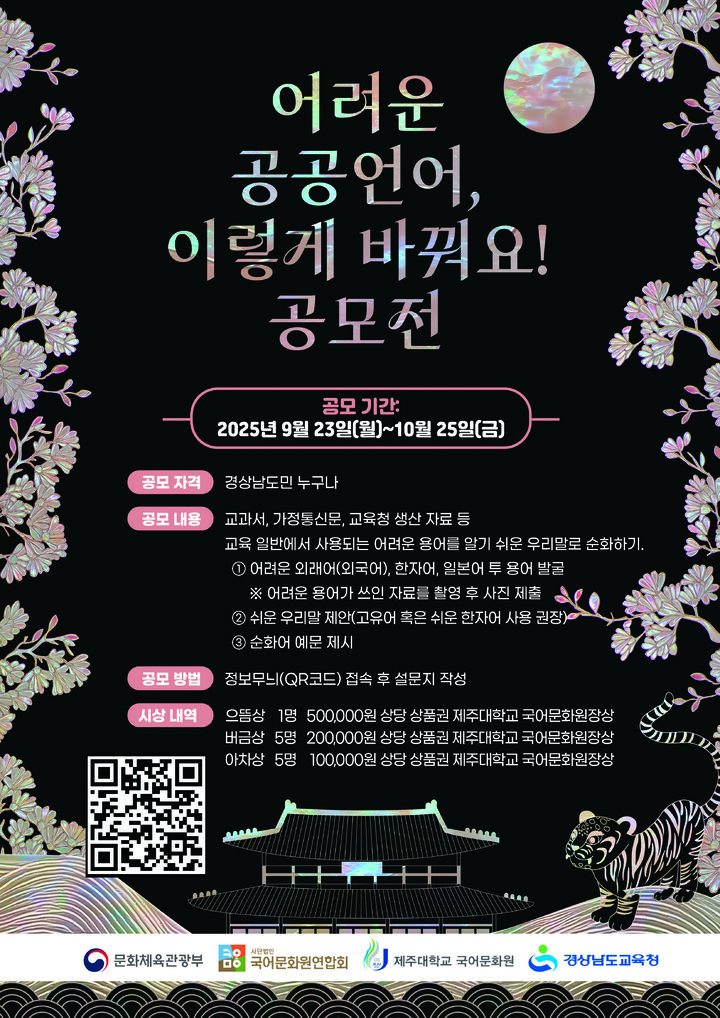 *재판매 및 DB 금지