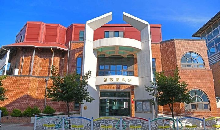 영동문화원 연말 신축, 내년 이전…창작실·공연장 설치