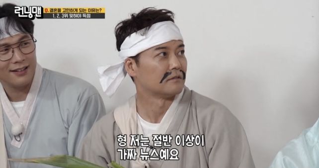 [서울=뉴시스] '런닝맨‘ 전현무. (사진 = SBS TV 캡처) 2025.10.06. photo@newsis.com *재판매 및 DB 금지