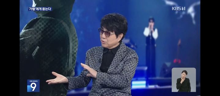 [서울=뉴시스] '뉴스9' 조용필. (사진 = KBS 1TV 캡처) 2025.10.06. photo@newsis.com *재판매 및 DB 금지