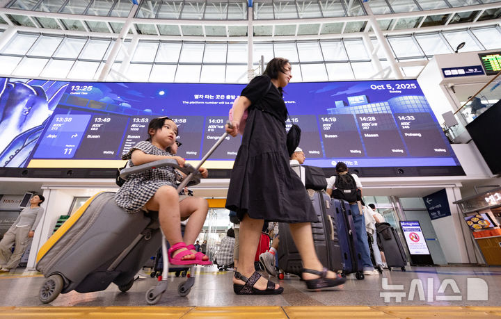 [서울=뉴시스] 김근수 기자 = 추석연휴인 5일 오후 서울 중구 서울역에서 시민들이 귀성길에 나서고 있다. 2025.10.05. ks@newsis.com