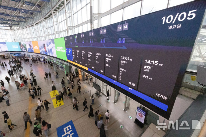 [서울=뉴시스] 김근수 기자 = 추석연휴인 5일 오후 서울 중구 서울역에서 시민들이 귀성길에 나서고 있다. 2025.10.05. ks@newsis.com