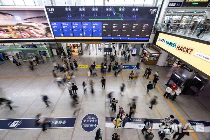 오가는 귀성인파들. (사진=뉴시스DB)