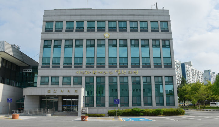 [논산=뉴시스]논산시의회 전경. 2025. 10. 06 photo@newsis.com *재판매 및 DB 금지