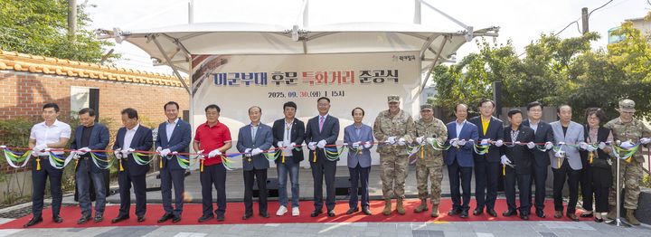[칠곡=뉴시스] 미군부대 후문 특화거리 조성. (사진=칠곡군 제공) 2025.10.06 photo@newsis.com *재판매 및 DB 금지