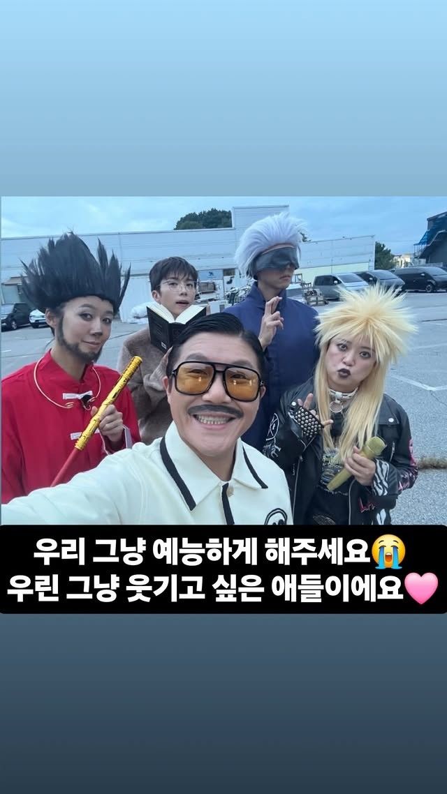 홍진경 "재혼 발표한 적 없어…예능은 예능일 뿐"