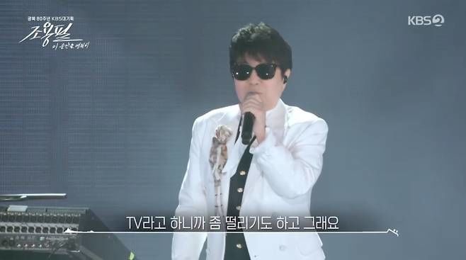 조용필 *재판매 및 DB 금지