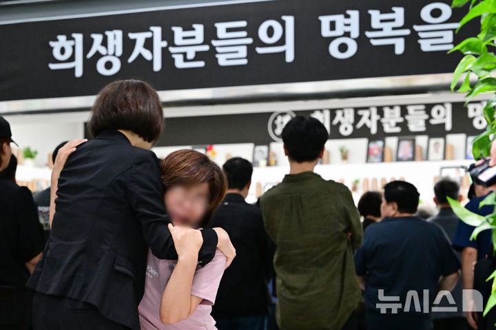 [무안=뉴시스] 이영주 기자 = 12·29 무안공항 제주항공 여객기 참사 유가족협의회의 추석 합동 차례가 열린 6일 오후 전남 무안군 무안국제공항에서 참사 유족들이 서로 부둥켜 안고 오열하고 있다. 2025.10.06. leeyj2578@newsis.com