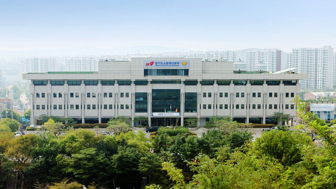 경기도소방재난본부 전경. *재판매 및 DB 금지