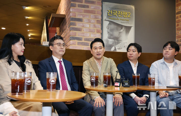 [서울=뉴시스] 김진아 기자 = 장동혁 국민의힘 대표가 추석 연휴인 7일 서울 롯데시네마 영등포점에서 청년들과 '건국전쟁2'를 관람하기 앞서 '건국전쟁 시리즈'를 만든 김덕영 감독과 대화를 하고 있다. 2025.10.07. bluesoda@newsis.com