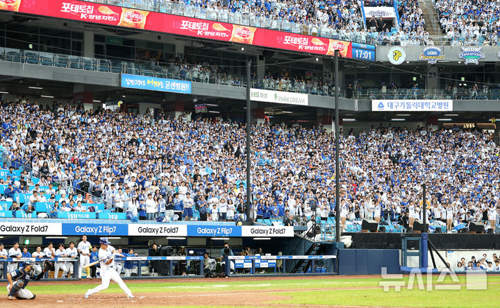 [대구=뉴시스] 이무열 기자 = 7일 대구 수성구 삼성라이온즈파크에서 열린 2025 신한 SOL 뱅크 KBO리그 와일드카드 2차전 NC 다이노스와 삼성 라이온즈의 경기, 삼성 팬들이 열띤 응원전을 펼치고 있다. 2025.10.07. lmy@newsis.com