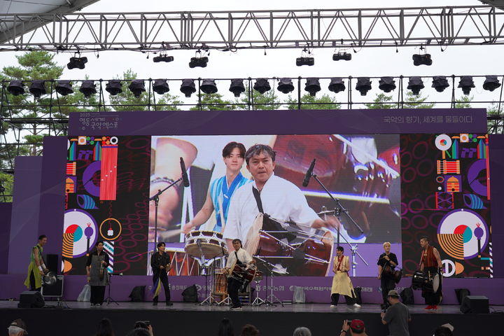 2025영동세계국악엑스포 특별무대 *재판매 및 DB 금지