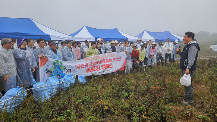 [양산=뉴시스] 나동연 시장이 자연과 사람이 공존하는 천성산을 주제로 해맞이 행사 사전답사와 환경정비 활동을 진행하고 있다. (사진=양산시 제공) 2025.10.08. photo@newsis.com *재판매 및 DB 금지