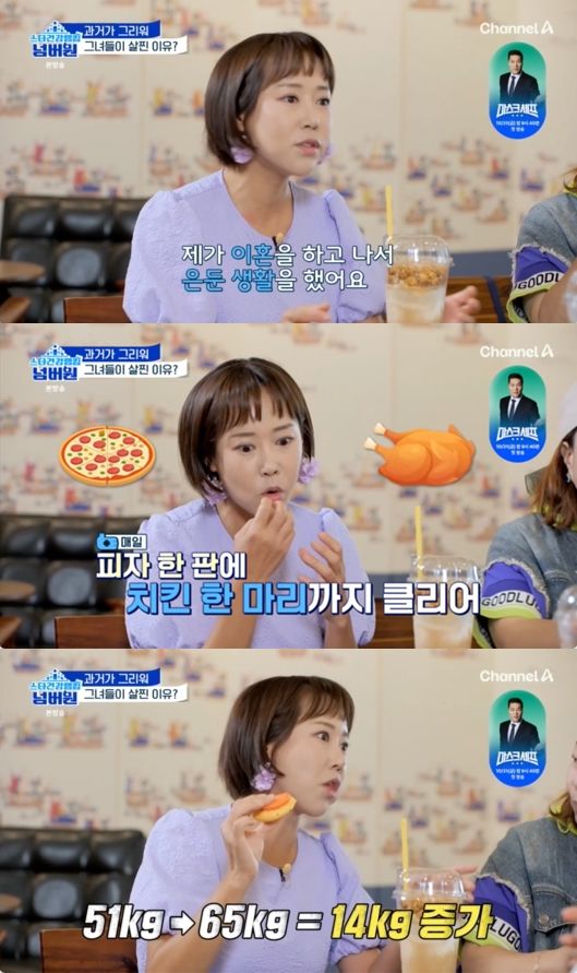 황은정