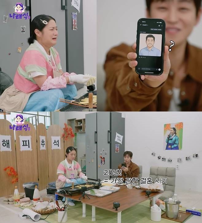 박나래·딘딘
