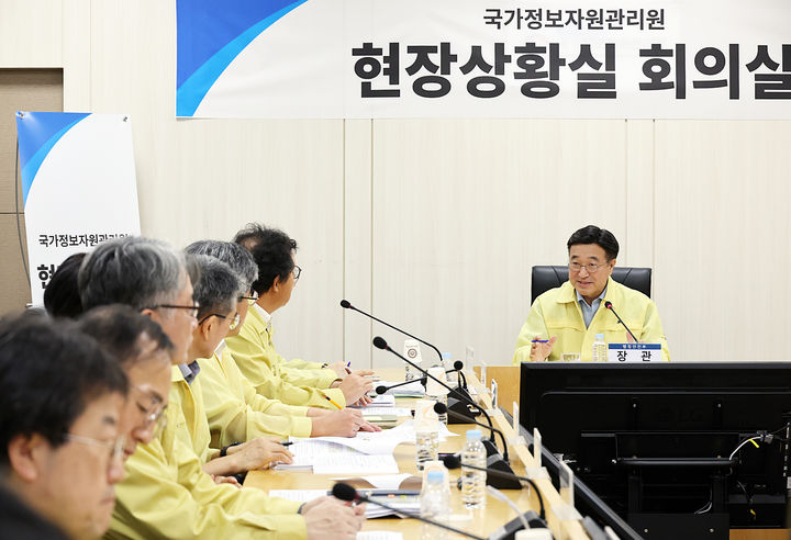 [서울=뉴시스] 조성우 기자 = 윤호중 행정안전부 장관이 지난 8일 오후 대전 유성구 국가정보자원관리원 본원을 방문해 화재로 서비스가 중단된 행정정보시스템 복구현장을 점검한 뒤 복구계획 보고회를 하고 있다. (사진=행정안전부 제공) 2025.10.08. photo@newsis.com *재판매 및 DB 금지