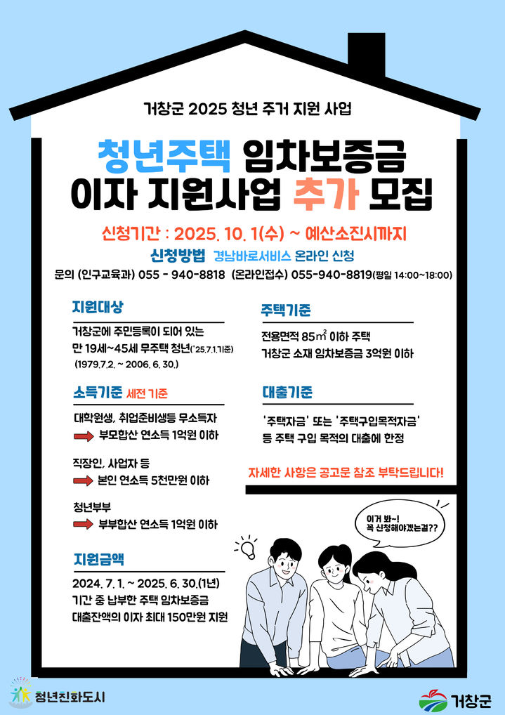 *홍보 포스터 *재판매 및 DB 금지