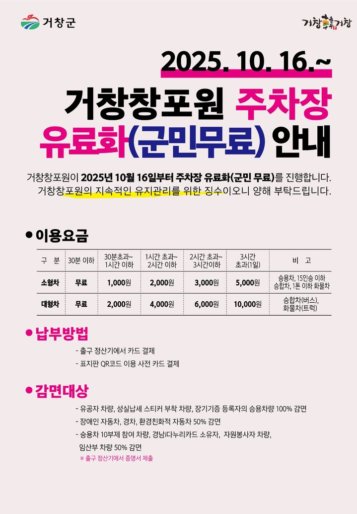 *홍보 포스터 *재판매 및 DB 금지