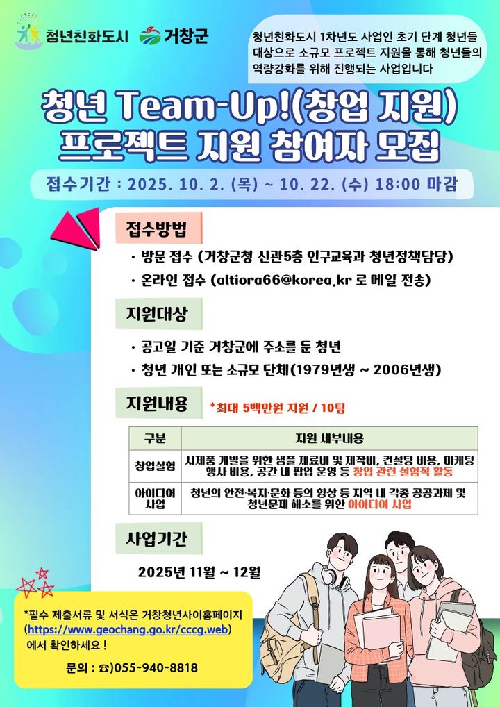 *홍보 포스터 *재판매 및 DB 금지