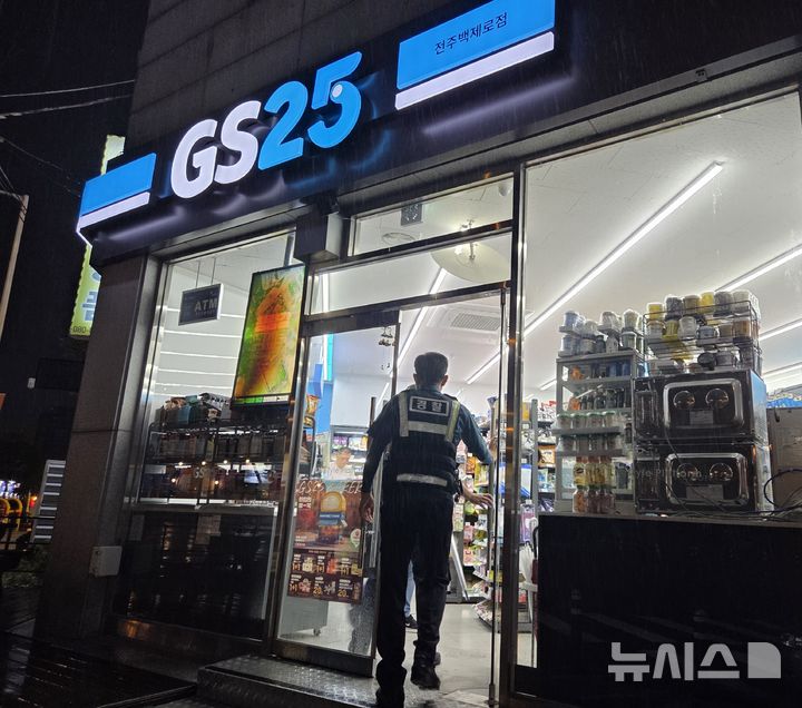 [전주=뉴시스] 강경호 기자 = 추석 연휴 첫날인 3일 화산지구대 직원들이 긴급신고 안내 등 치안활동을 진행하기 위해 전북 전주시 중화산동의 한 편의점에 들어서고 있다. 2025.10.03. lukekang@newsis.com