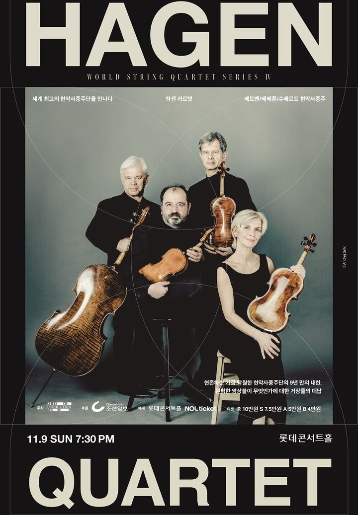 [서울=뉴시스] '목프로덕션 월드 스트링 콰르텟' 시리즈 네 번째 공연 무대에 오르는 하겐 콰르텟.  (사진=목프로덕션 제공) 2025.10.09. photo@newsis.com *재판매 및 DB 금지