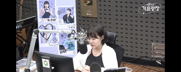 [서울=뉴시스] 이은지. (사진 = 유튜브 캡처) 2025.10.09. photo@newsis.com *재판매 및 DB 금지