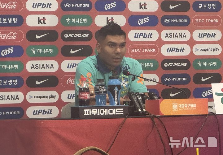 [서울=뉴시스] 김진엽 기자= 브라질 축구 대표팀의 미드필더 카세미루가 9일 오후 서울월드컵경기장에서 한국과의 10월 A매치 친선전을 앞둔 소감을 말하고 있다. wlsduq123@newsis.com 2025.10.09.