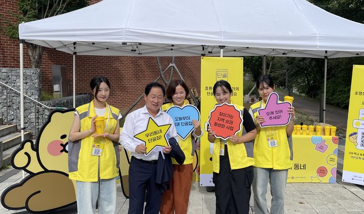 지난달 27일 호평늘올중앙공원에서 열린 가을힐링버스킹축제장에 설치된 카카오의 지역상권 홍보부스를 찾은 주광덕 남양주시장이 관계자들과 기념촬영을 하고 있다. (사진=남양주시 제공) photo@newsis.com *재판매 및 DB 금지