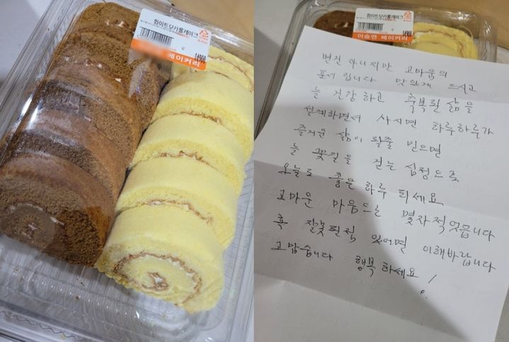 [뉴시스] (사진=네이버 카페 '아프니까 사장이다') *재판매 및 DB 금지