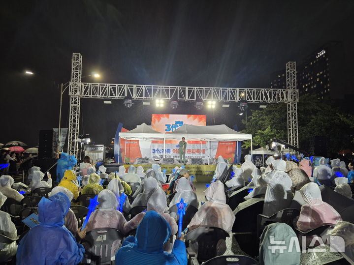 [포항=뉴시스] 송종욱 기자 = 지난 3일 영일대해수욕장 해상누각 광장에서 열린 '제9회 3대 가족 어울림 문화 축제'. (사진=포항시 제공) 2025.10.09. photo@newsis.com