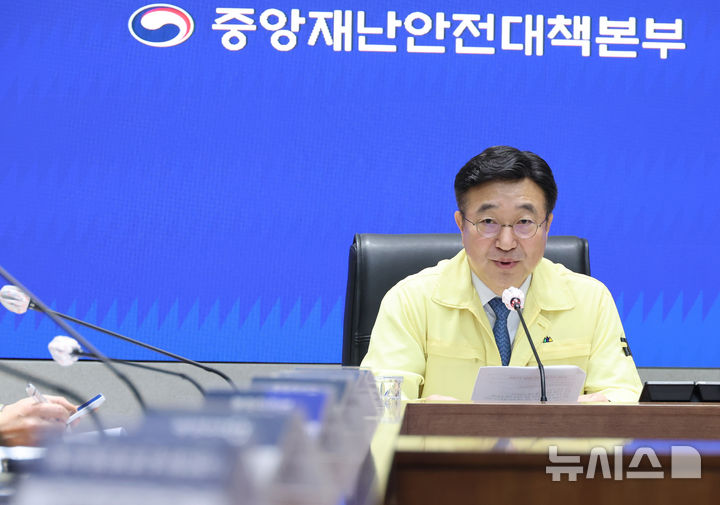 [서울=뉴시스] 김명원 기자 = 윤호중 중앙재난안전대책본부장(행정안전부 장관)이 9일 오전 서울 종로구 정부서울청사 서울상황센터에서 열린 국가정보자원관리원(국정자원) 행정정보시스템 화재 관련 중앙재난안전대책본부(중대본) 10차 회의에 참석해 발언하고 있다. 2025.10.09. kmx1105@newsis.com