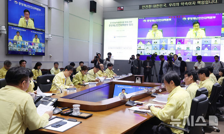 [서울=뉴시스] 김명원 기자 = 윤호중 중앙재난안전대책본부장(행정안전부 장관)이 9일 오전 서울 종로구 정부서울청사 서울상황센터에서 열린 국가정보자원관리원(국정자원) 행정정보시스템 화재 관련 중앙재난안전대책본부(중대본) 10차 회의에 참석해 발언하고 있다. 2025.10.09. kmx1105@newsis.com