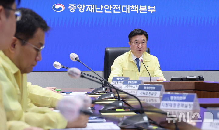 [서울=뉴시스] 김명원 기자 = 윤호중 중앙재난안전대책본부장(행정안전부 장관)이 9일 오전 서울 종로구 정부서울청사 서울상황센터에서 열린 국가정보자원관리원(국정자원) 행정정보시스템 화재 관련 중앙재난안전대책본부(중대본) 10차 회의에 참석해 발언하고 있다. 2025.10.09. kmx1105@newsis.com