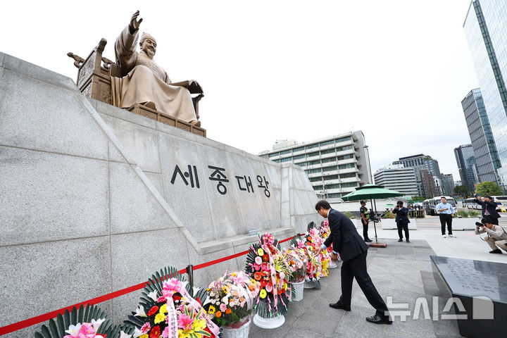 [서울=뉴시스] 최진석 기자 = 최휘영 문화체육관광부 장관이 579돌 한글날인 9일 오전 서울 광화문광장 세종대왕 동상에 헌화하고 있다. 2025.10.09. myjs@newsis.com