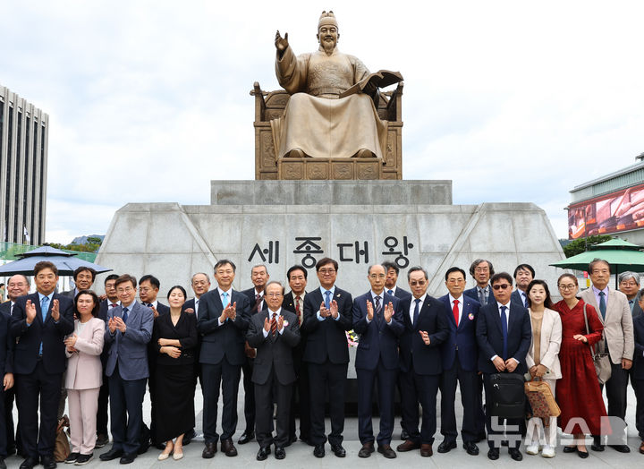 [서울=뉴시스] 최진석 기자 = 최휘영(앞줄 왼쪽 일곱번째) 문화체육관광부 장관이 579돌 한글날인 9일 오전 서울 광화문광장 세종대왕 동상 앞에서 한글·국어 관련 단체 관계자들과 기념촬영하고 있다. 2025.10.09. myjs@newsis.com