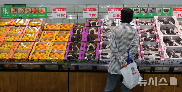 [서울=뉴시스] 김혜진 기자 = 서울 시내 한 대형마트에서 고객들이 장을 보고 있다. 2025.10.09. jini@newsis.com