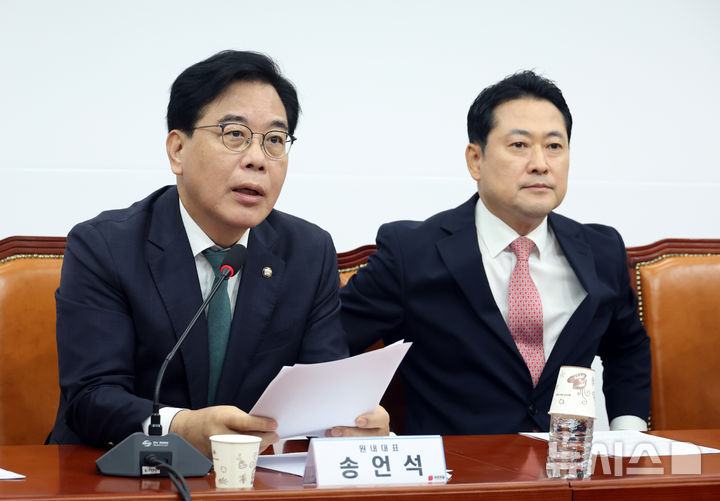 [서울=뉴시스] 고승민 기자 = 송언석 국민의힘 원내대표가 9일 서울 여의도 국회에서 열린 최고위원회의에서 발언하고 있다. 2025.10.09. kkssmm99@newsis.com