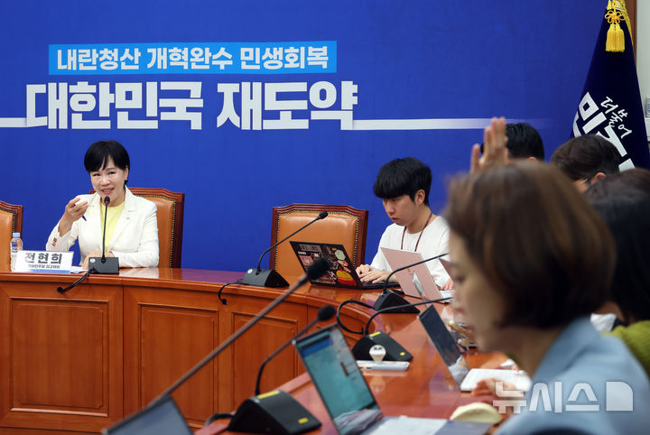 [서울=뉴시스] 고승민 기자 = 전현희 더불어민주당 수석최고위원이 9일 서울 여의도 국회에서 현안 기자간담회를 하고 있다. 2025.10.09. kkssmm99@newsis.com