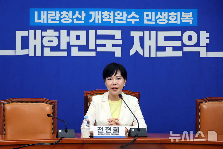 [서울=뉴시스] 고승민 기자 = 전현희 더불어민주당 수석최고위원이 9일 서울 여의도 국회에서 현안 기자간담회를 하고 있다. 2025.10.09. kkssmm99@newsis.com