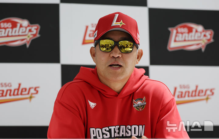 [인천=뉴시스] 조성우 기자 = 이숭용 SSG 랜더스 감독이 9일 인천 미추홀구 SSG랜더스필드에서 2025 KBO 포스트시즌 준플레이오프 1차전 삼성 라이온즈와 경기를 앞두고 인터뷰를 하고 있다. 2025.10.09. xconfind@newsis.com