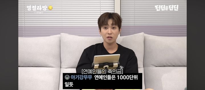 [서울=뉴시스] 딘딘. (사진 = 유튜브 캡처) 2025.10.10. photo@newsis.com *재판매 및 DB 금지