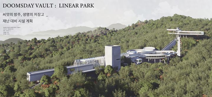 [안동=뉴시스] 학생 작품공모전 대상작 '씨앗의 방주, 생명의 저장고'. (사진=경북도 제공) 2025.10.10 photo@newsis.com *재판매 및 DB 금지