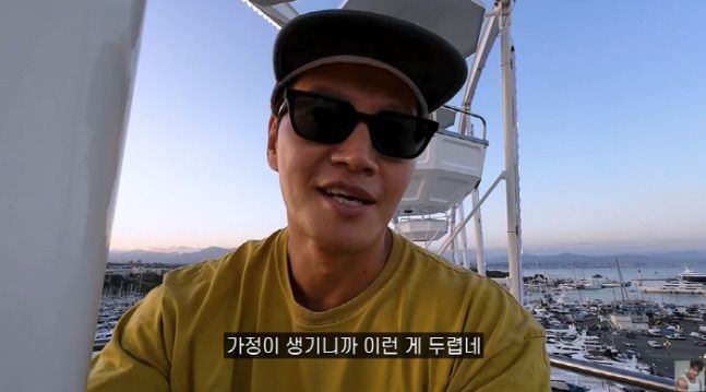 김종국 "아내 실루엣 감추려 영상 삭제?…정신나간 놈 아냐"