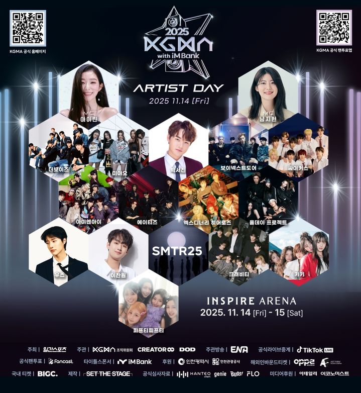 [서울=뉴시스] '2025 코리아 그랜드 뮤직 어워즈'(KGMA)가 출연진을 공개했다. (사진=KGMA 조직위원회) 2025.10.10. photo@newsis.com *재판매 및 DB 금지