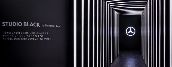 [서울=뉴시스] 메르세데스-벤츠 코리아가 '나이트 에디션(Night Edition)' 출시를 기념해 서울 이태원과 현대백화점 판교점에서 브랜드 팝업 '스튜디오 블랙'을 연다고 10일 밝혔다. (사진=메르세데스-벤츠 코리아 제공) photo@newsis.com *재판매 및 DB 금지
