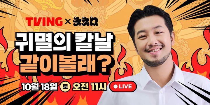 올해 OTT 키워드 '시프트'…산업 구조 전환점 맞았다