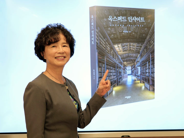 [서울=뉴시스] 세종대 박선영 교수가 신간 표지 이미지와 함께 사진을 촬영하고 있다. (사진=세종대 제공) 2025.10.10. photo@newsis.com *재판매 및 DB 금지