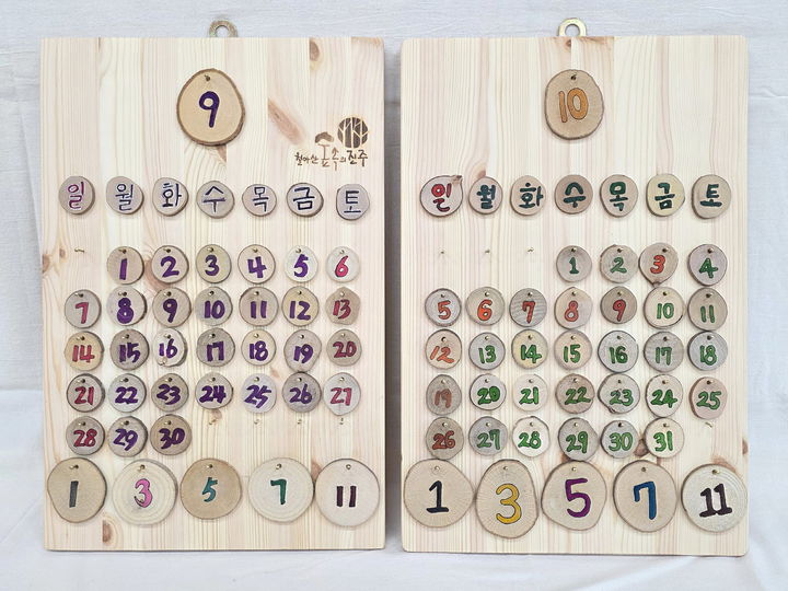 [진주=뉴시스]진주시, 주말 생활목공 프로그램 운영을 통해 만든 '우드 캘린더' 작품.(사진=진주시 제공).2025.10.10.photo@newsis.com *재판매 및 DB 금지
