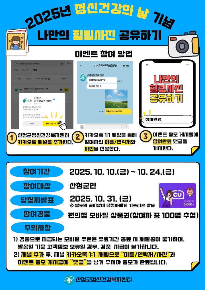 *홍보 포스터 *재판매 및 DB 금지