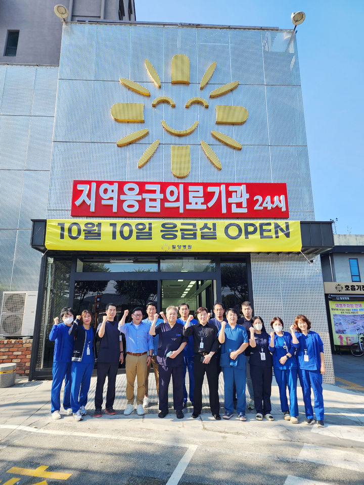 [밀양=뉴시스] 안지율 기자 = 밀양병원이 지역 응급의료기관 개원식 기념촬영을 하고 있다. 2025.10.10. alk9935@newsis.com *재판매 및 DB 금지